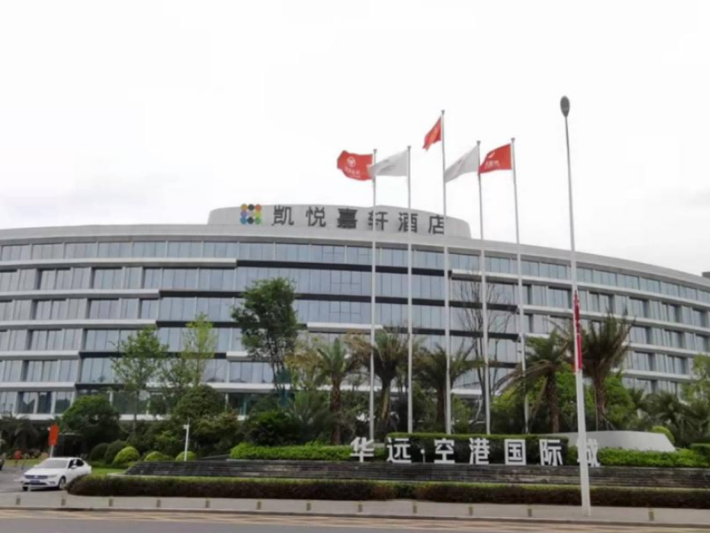 華遠凱悅酒店 換熱機組安裝現場